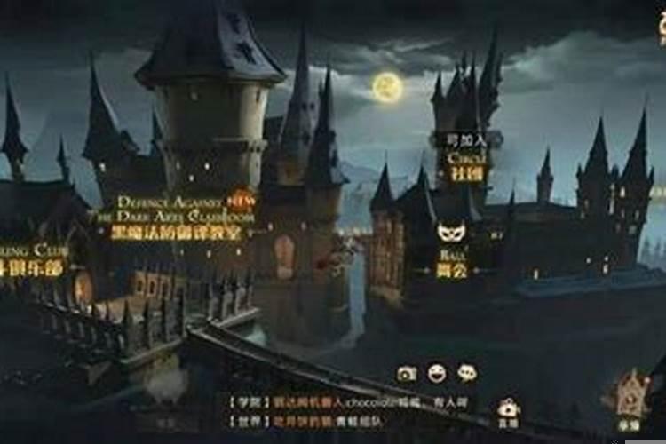 哈利波特幸运值怎么加到80