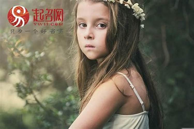 女孩才华出众的名字