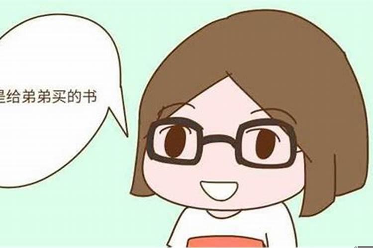 八字测头胎是男是女