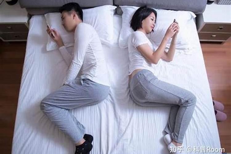 年纪大分床睡影响夫妻感情吗