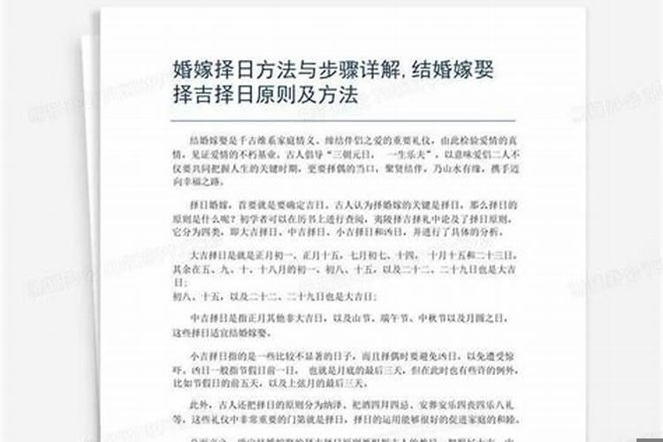 夫妻一属龙一属虎搬家