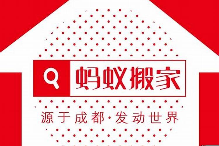 搬办公室风水注意事项