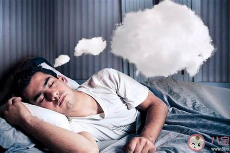 为什么会梦奇怪的梦