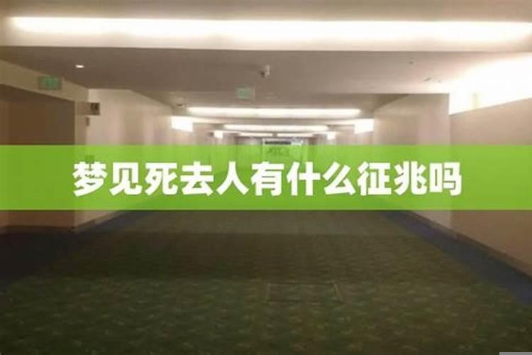 梦见和别人有仇