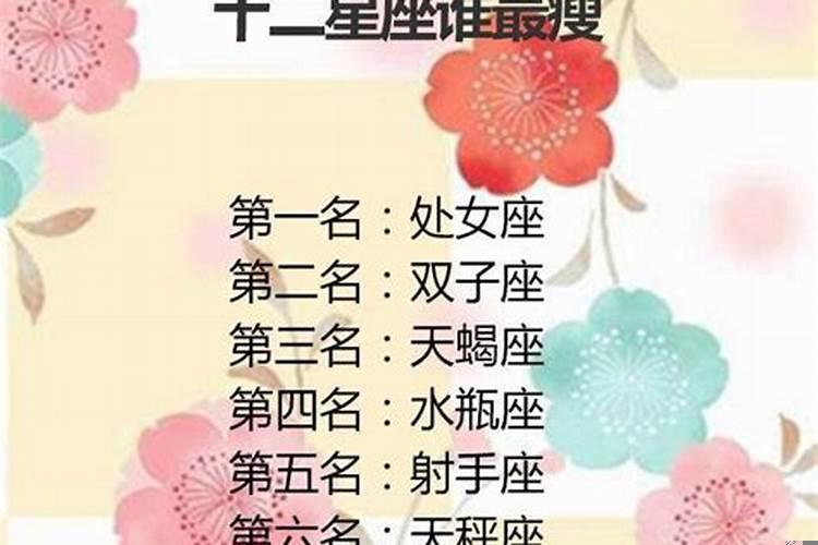 十大美女生肖最美是哪生肖