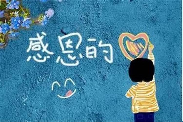 贵人的相助高人指点