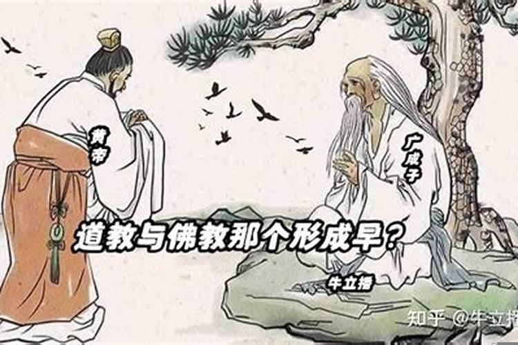 风水师是道教还是佛教