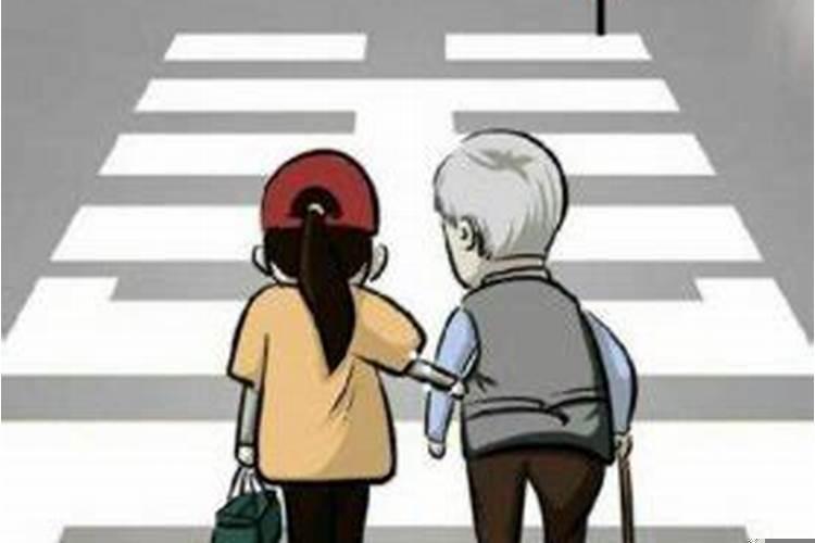 梦见自己主动帮助别人