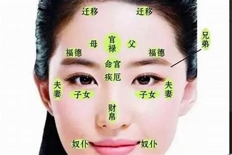 面相怎么看财运好坏