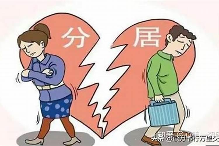 无爱无性的婚姻太苦