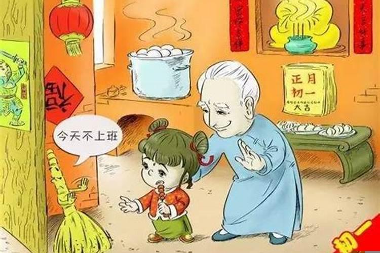 大年初一破财好不好