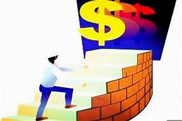 怎么才能发财致富