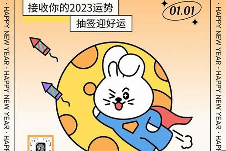 2025年工作事业运势免费测