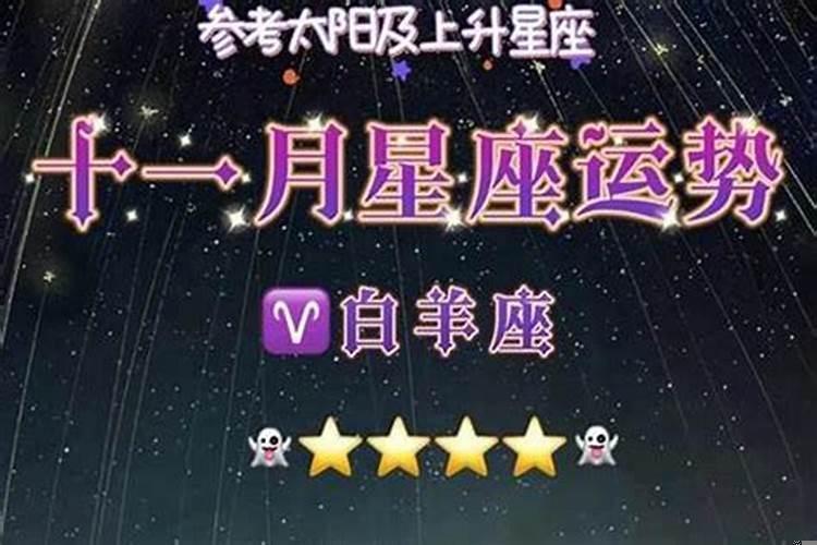 星座运势生肖运势真的准吗