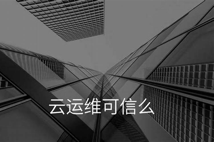 元法七维是什么意思