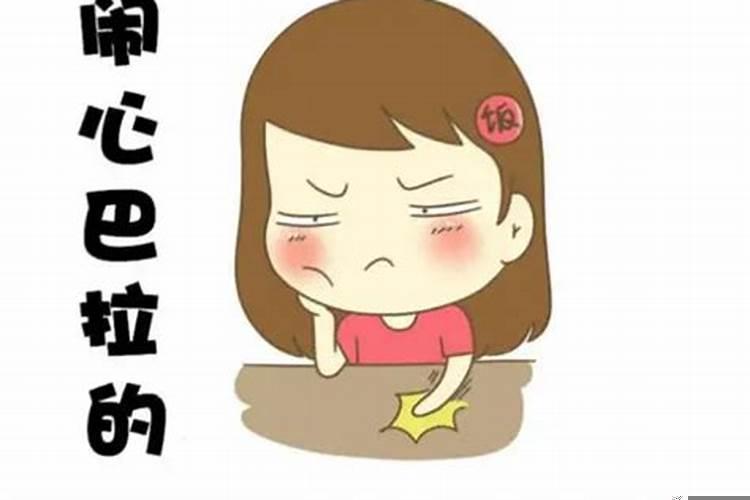 为什么做事总是不顺利呀怎么回事