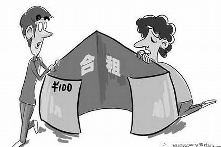 两个人合租其中一个人不住了怎么办