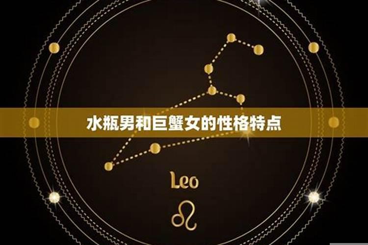 巨蟹女被水瓶男伤透心