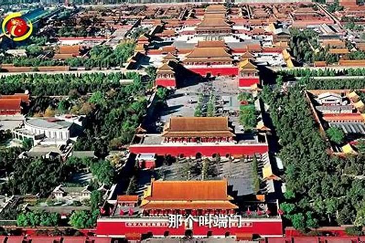 故宫谁设计的，根据什么风水设计的?