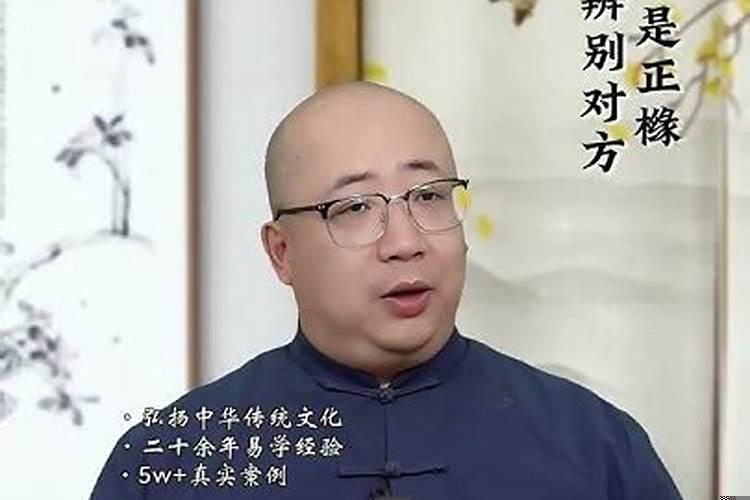 看双方八字是否正缘