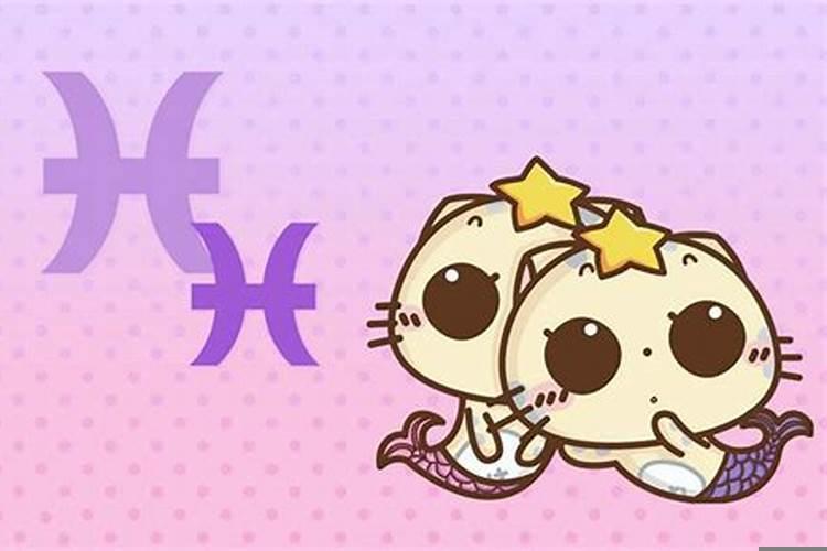 双鱼女为什么会冷漠了