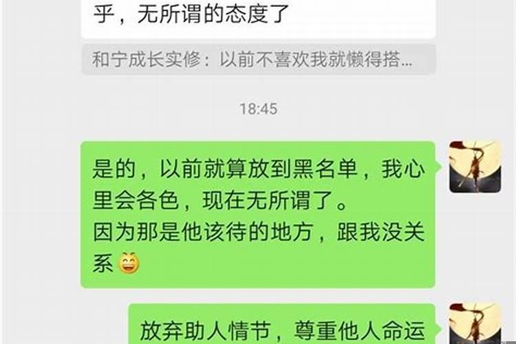 不是每个人都值得你交心