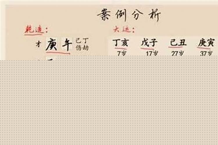 帮帮测八字算命不错