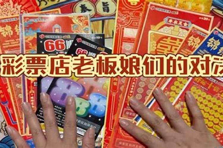 彩票中奖最多的星座