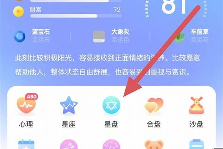 怎么知道自己属什么生肖的