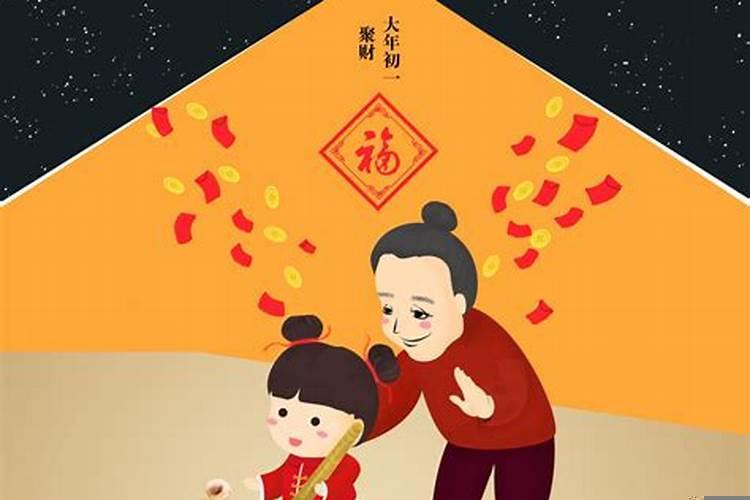 大年初一破财好不好