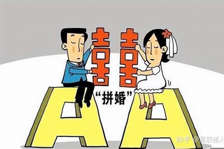 结婚后应该怎么过日子