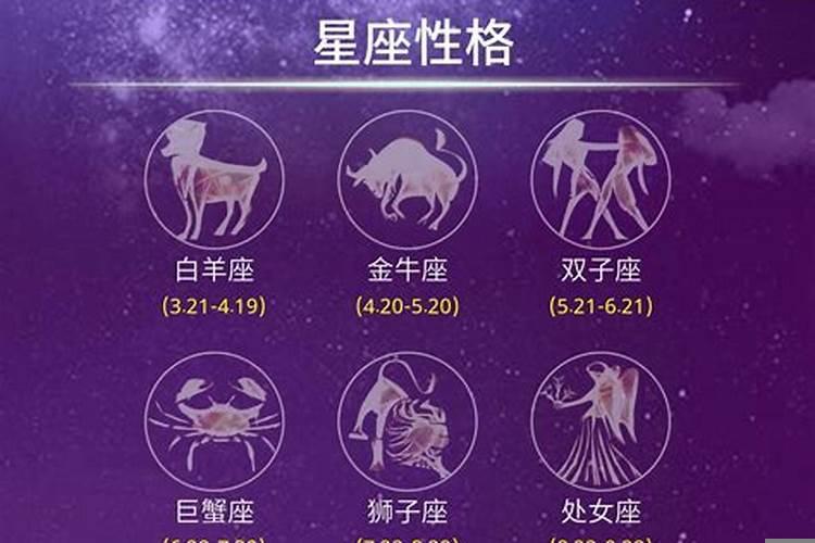 星座运势生肖运势真的准吗