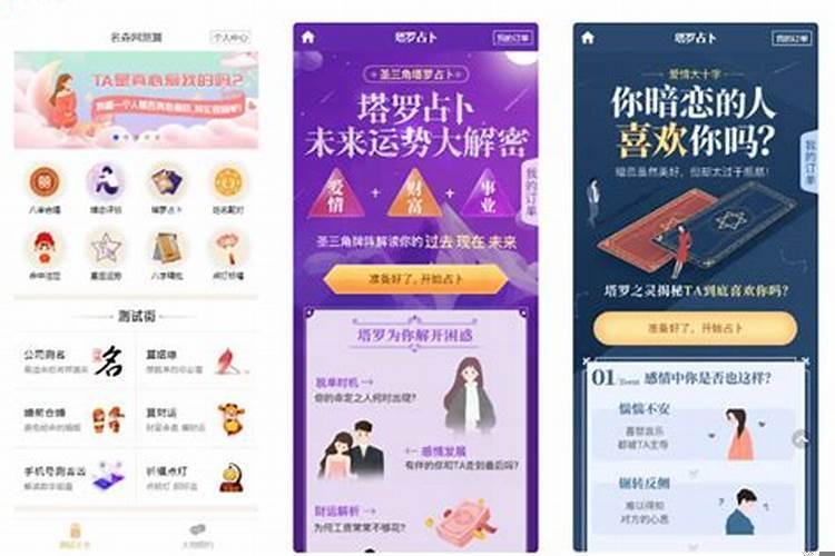 2025年工作事业运势免费测