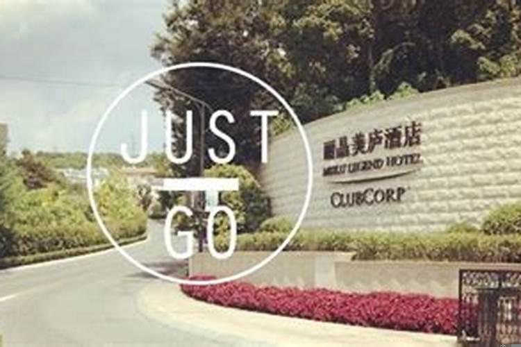 梦见了一个像宫殿的地方