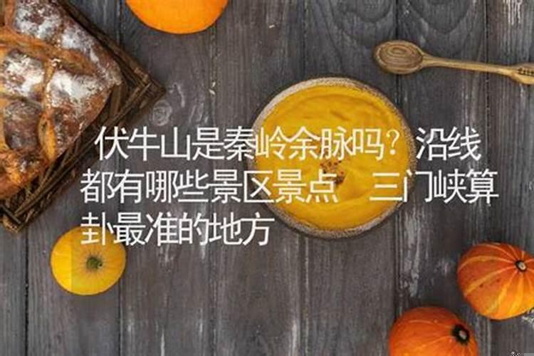 三门峡哪有算命的