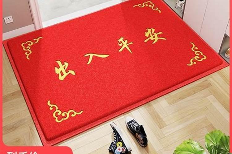 坐东向西入户门放什么颜色垫片