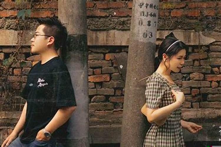 女人感情坎坷是什么意思