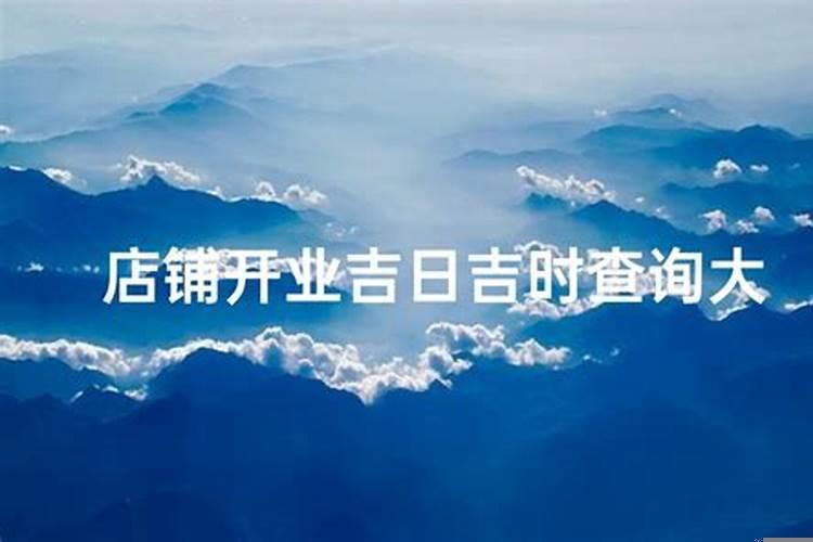 2025年2月16日开门营业