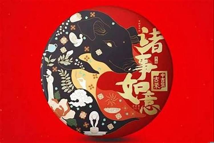 本命年会运气不好吗?