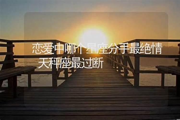 对天秤男断联多久有用