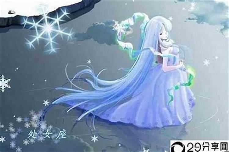 处女座男口是心非特别能装