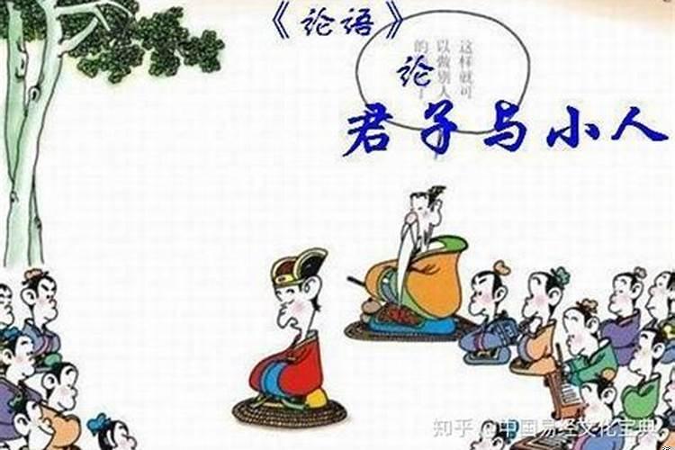 怎样和小人和解相处