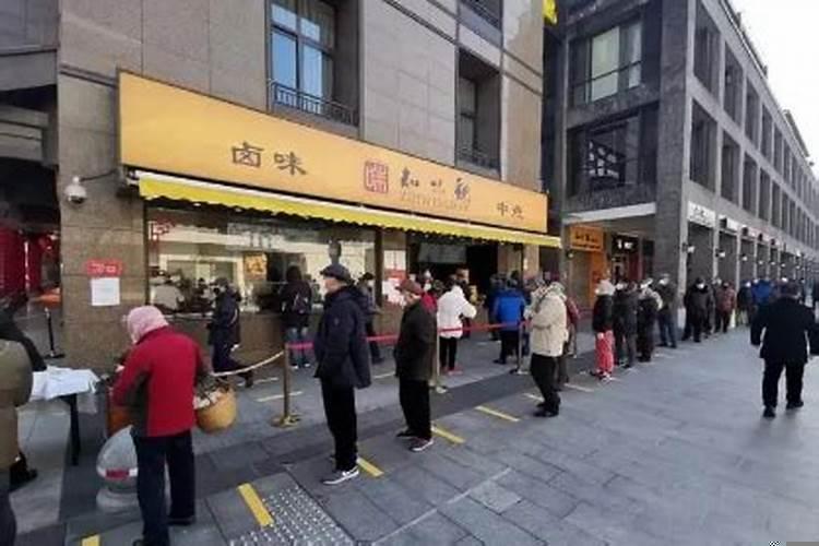 2025年2月16日开门营业