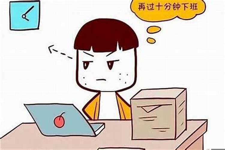 鐢熸椿涓湁浠€涔堜笉椤哄績鐨勪簨