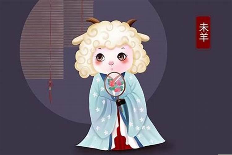 属羊的今年多大岁数2021