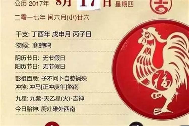 88年属龙女婚配属相