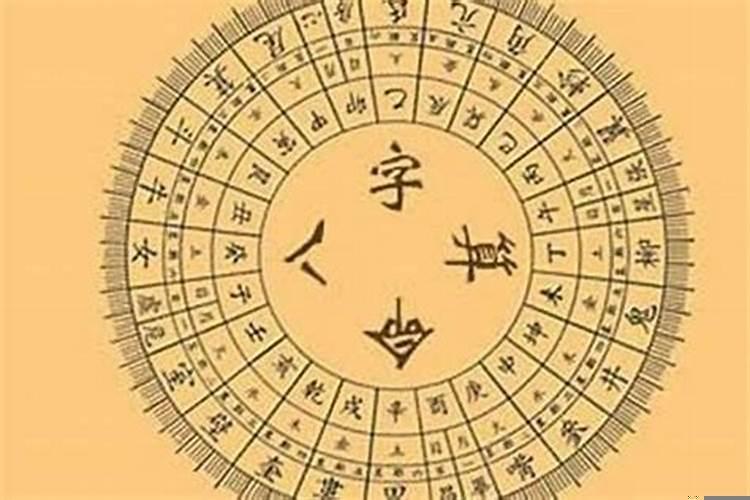 八字中的成格是什么意思