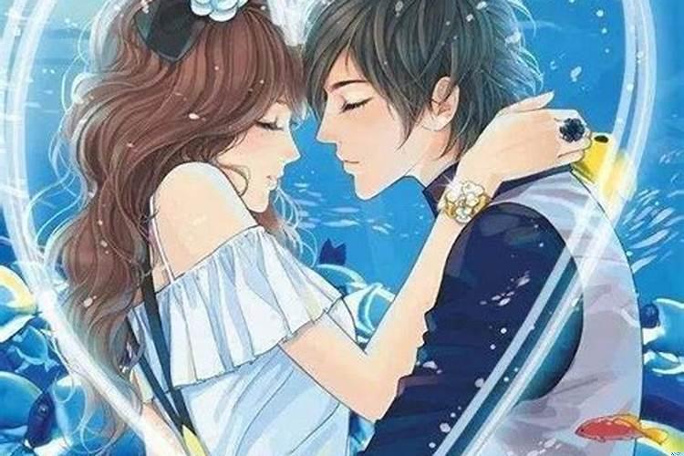 巨蟹女和双鱼男会是什么结果