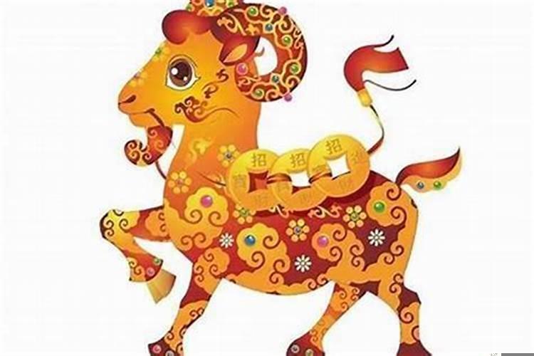 属相婚配属羊的婚配