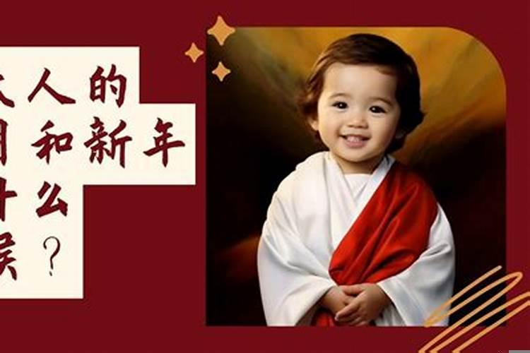 看日子要生辰八字吗